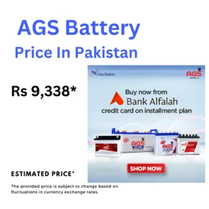 ags battery price in pakistan